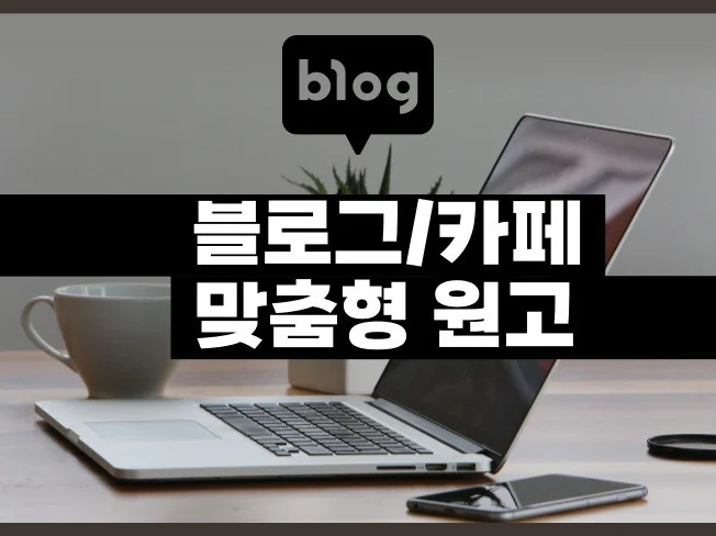 메인 이미지