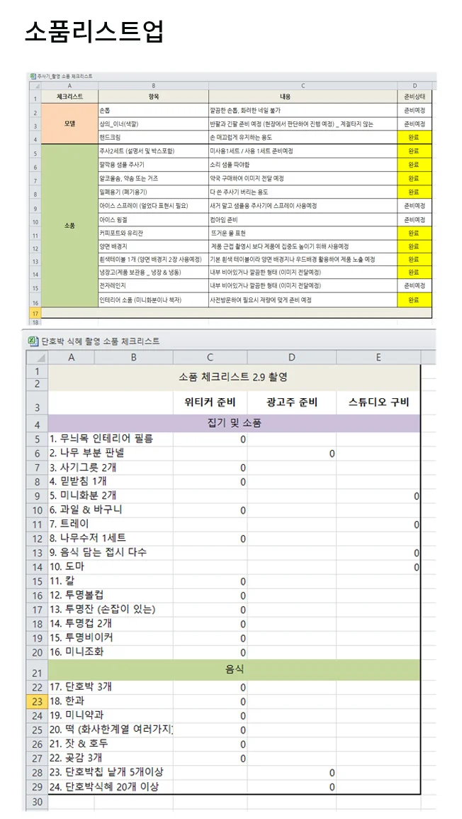 상세이미지-2