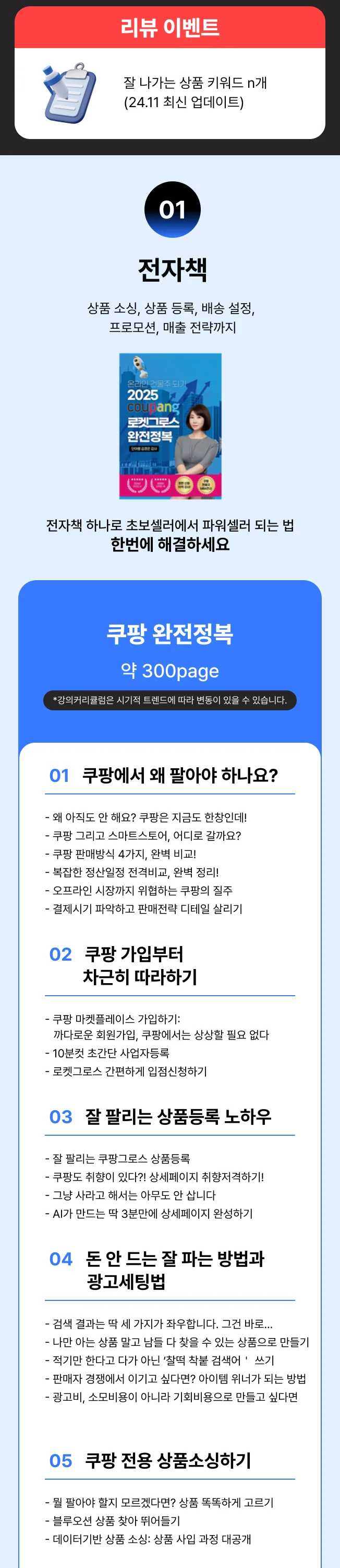 상세이미지-4