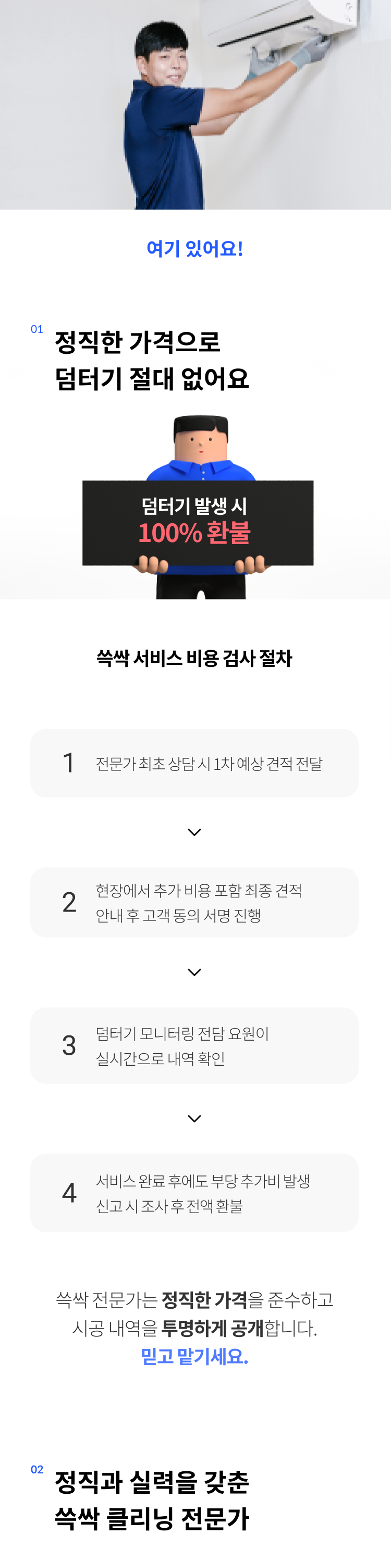 상세이미지-2