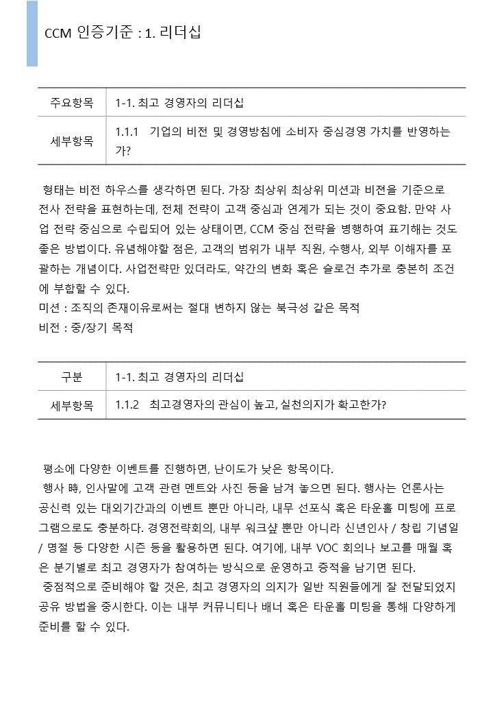 상세이미지-2