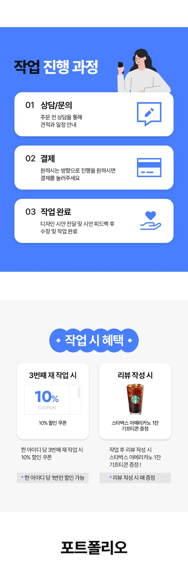 상세이미지-1