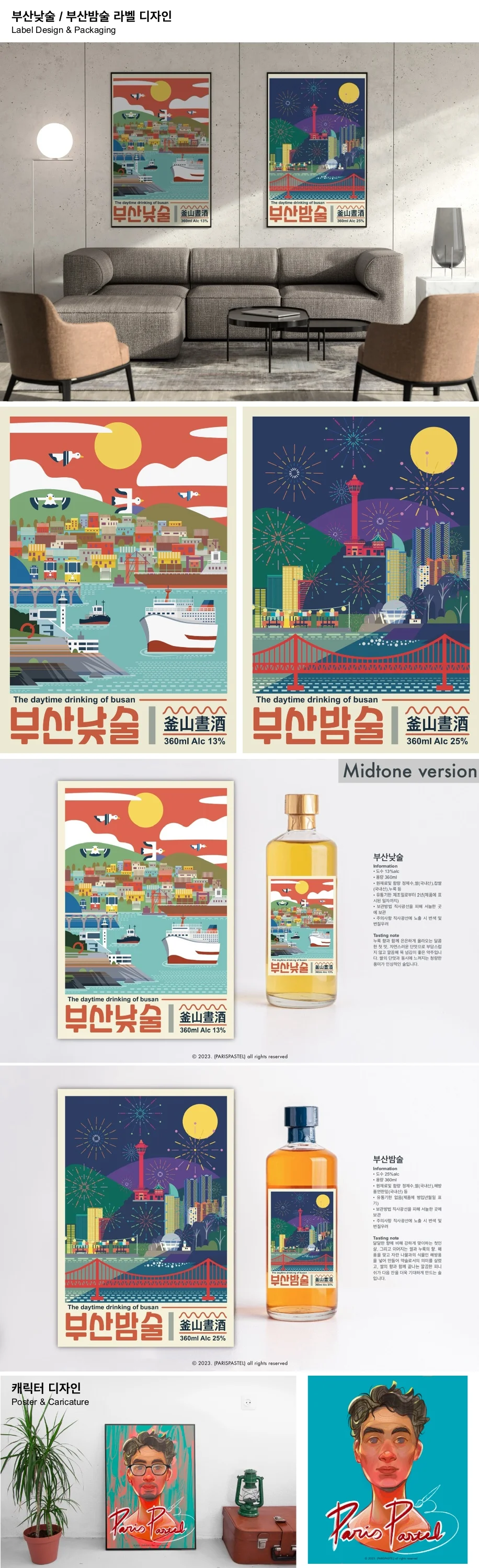 상세이미지-2