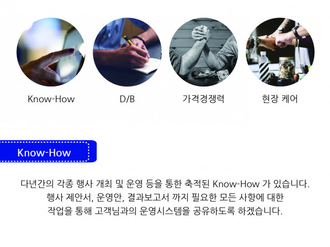 엔터테이너 외주:  행사에 각종 아티스트 섭외해드립니다 | 크몽