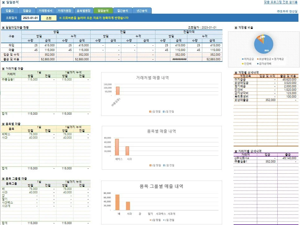 상세이미지-4