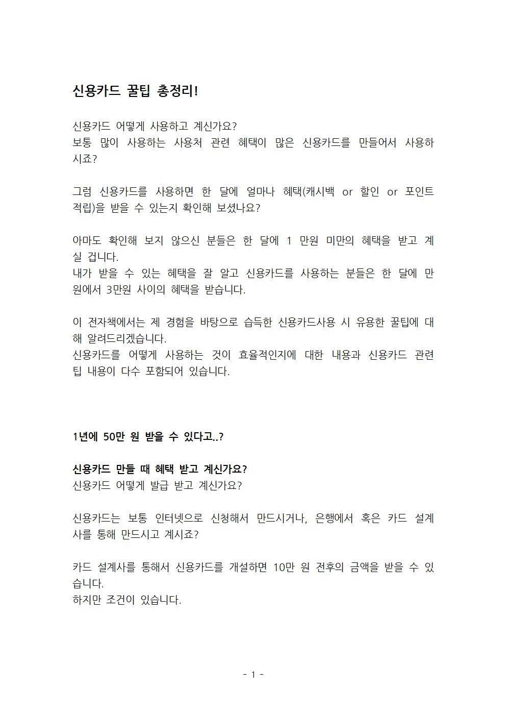 상세이미지-0