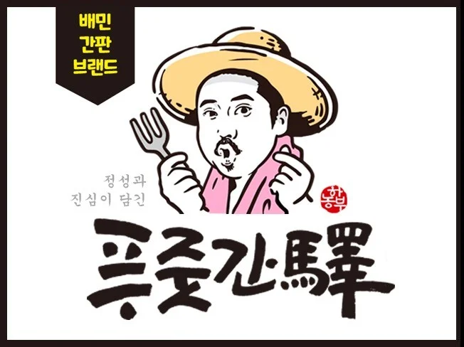 메인 이미지