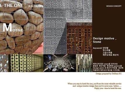 인테리어 관련 작업 제안서/도면작업