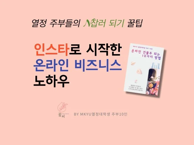 메인 이미지