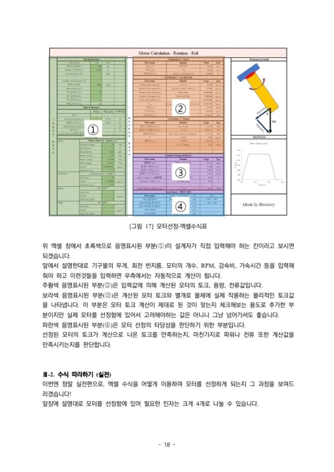 상세이미지-4