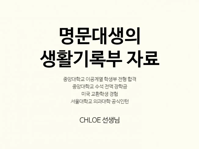 메인 이미지