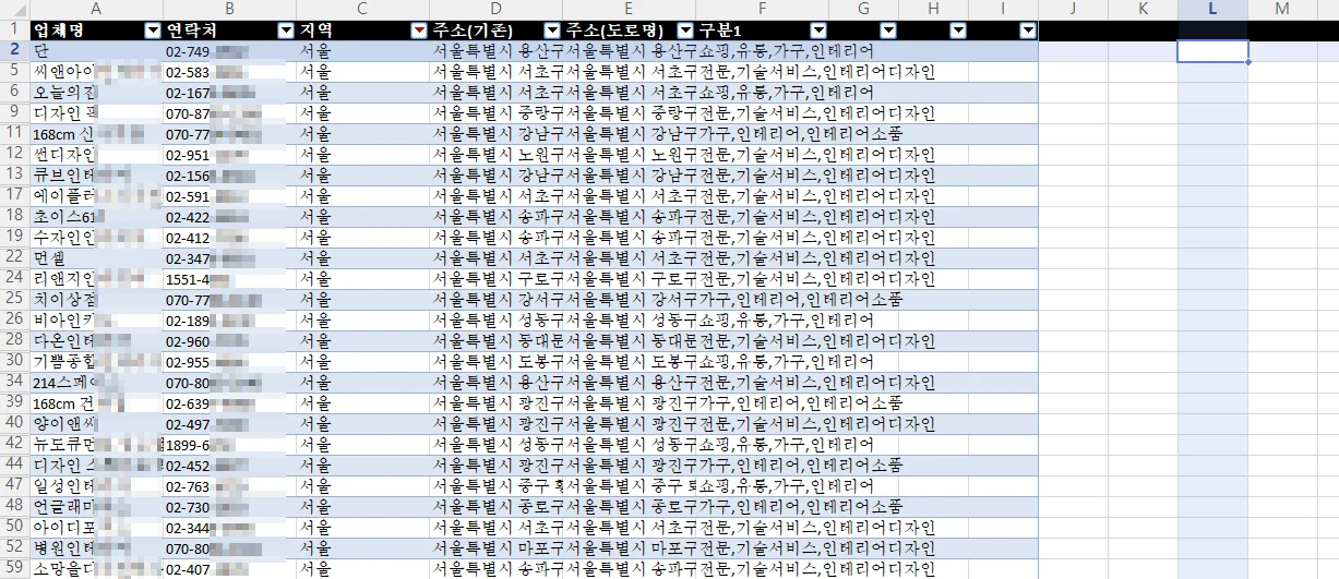 상세이미지-2