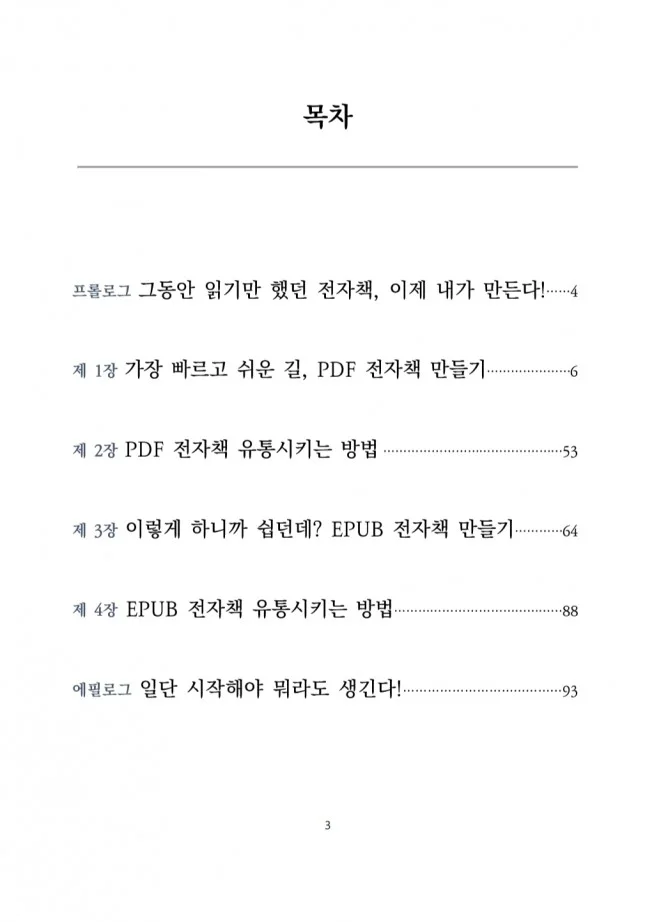 상세이미지-0