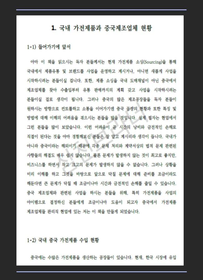 상세이미지-2