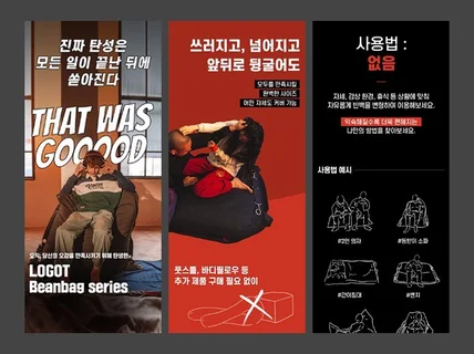 일러스트+상세페이지 제작해 드립니다