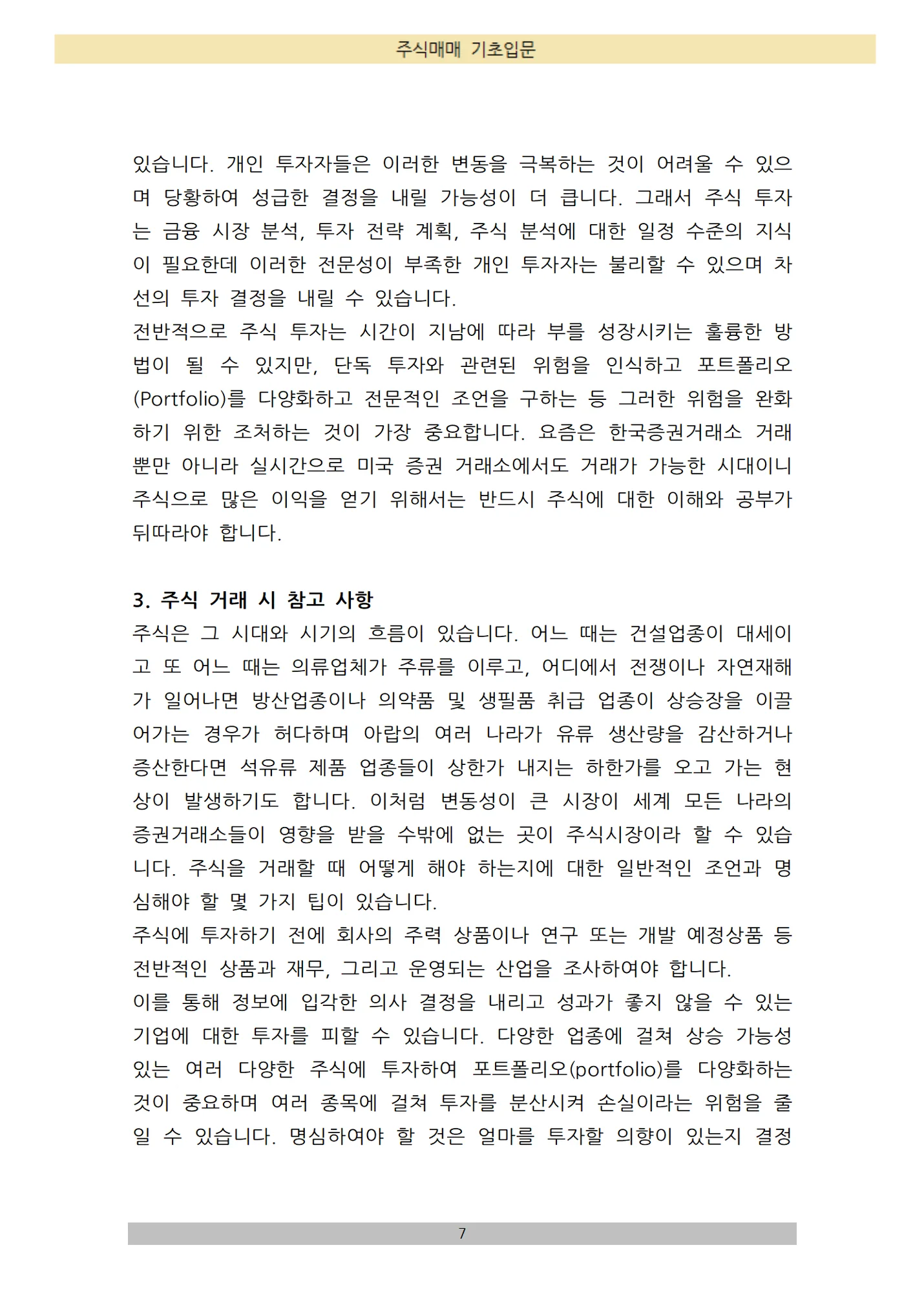 상세이미지-2