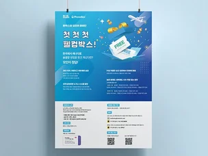 포트폴리오