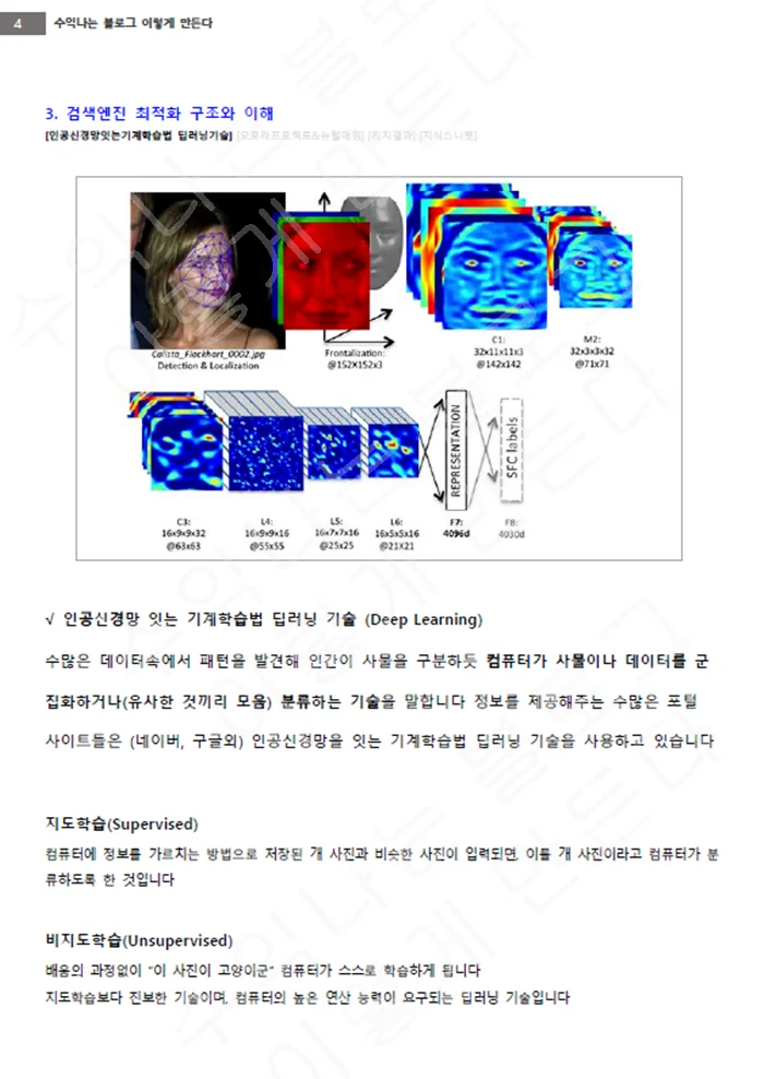 상세이미지-2