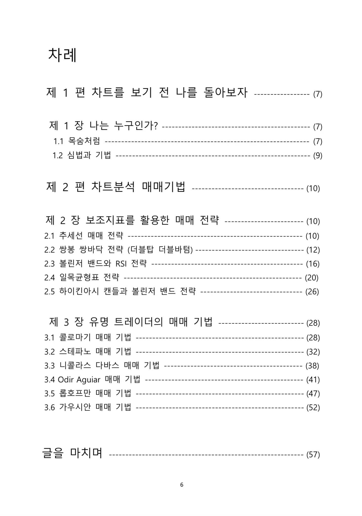 상세이미지-2