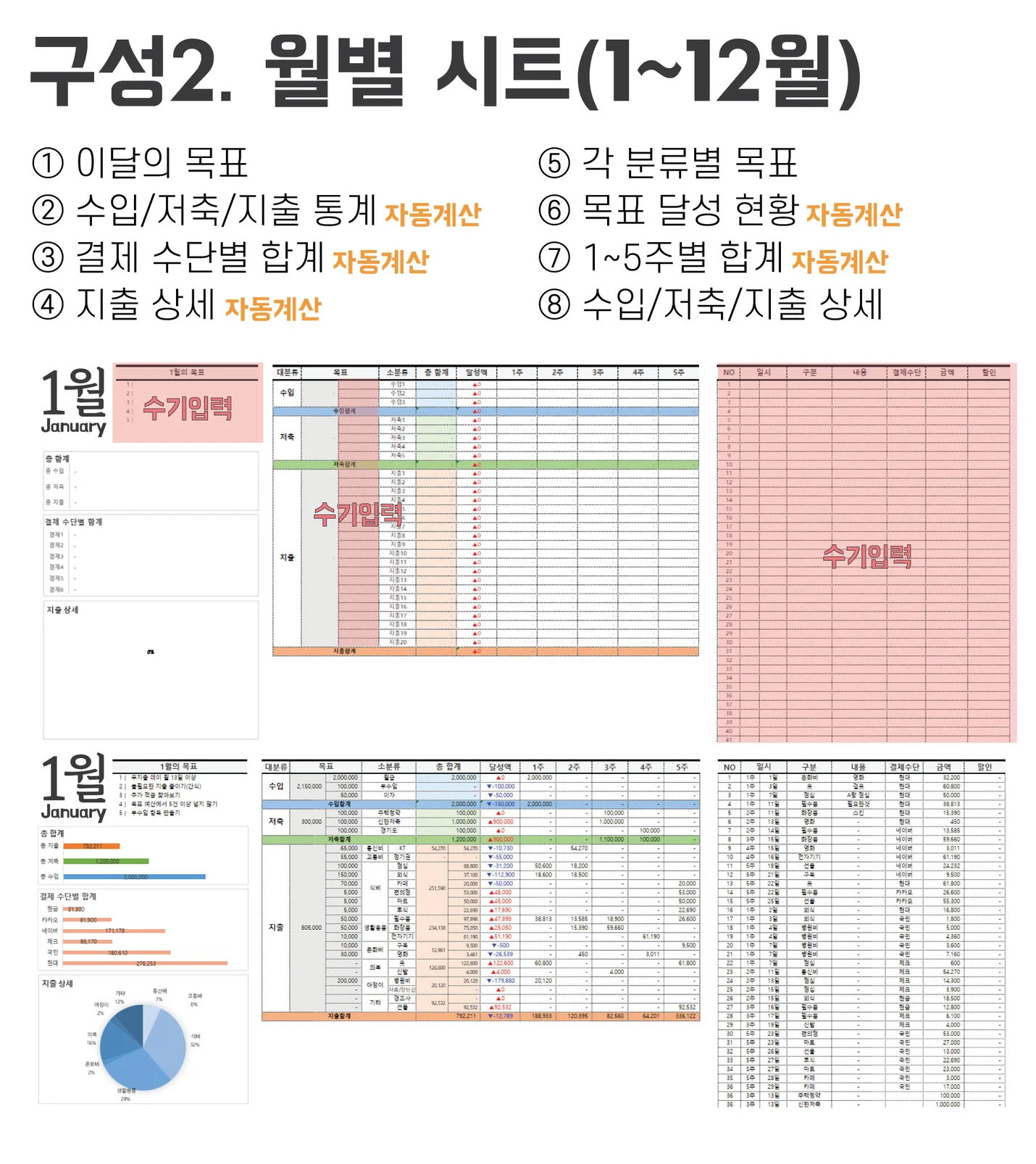 상세이미지-1