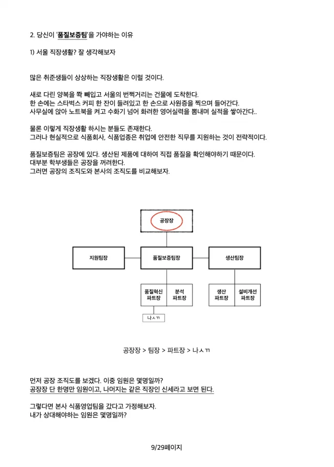 상세이미지-4