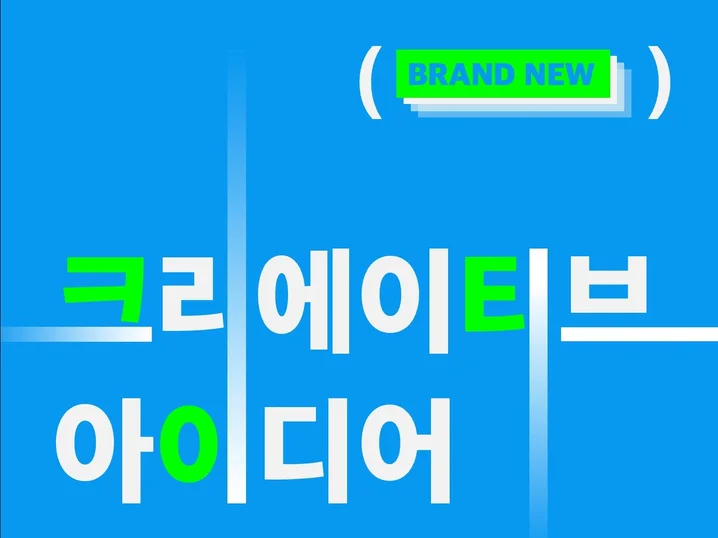 PPT 템플릿