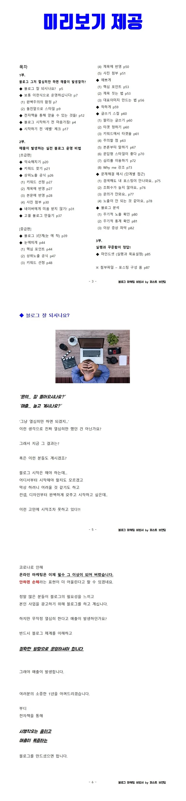 상세이미지-6