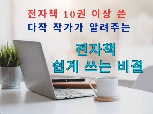 메인 이미지