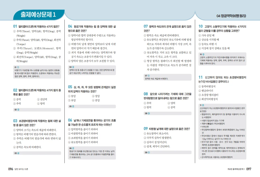 상세이미지-5