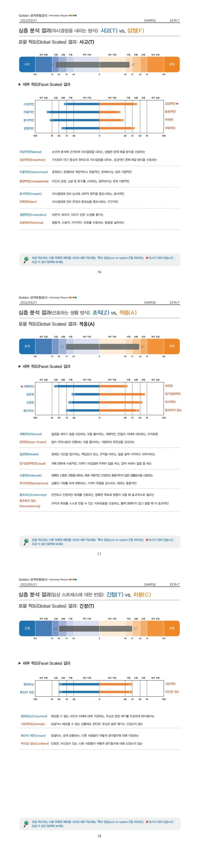 상세이미지-6