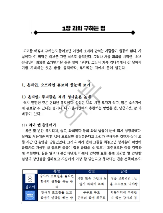 상세이미지-2