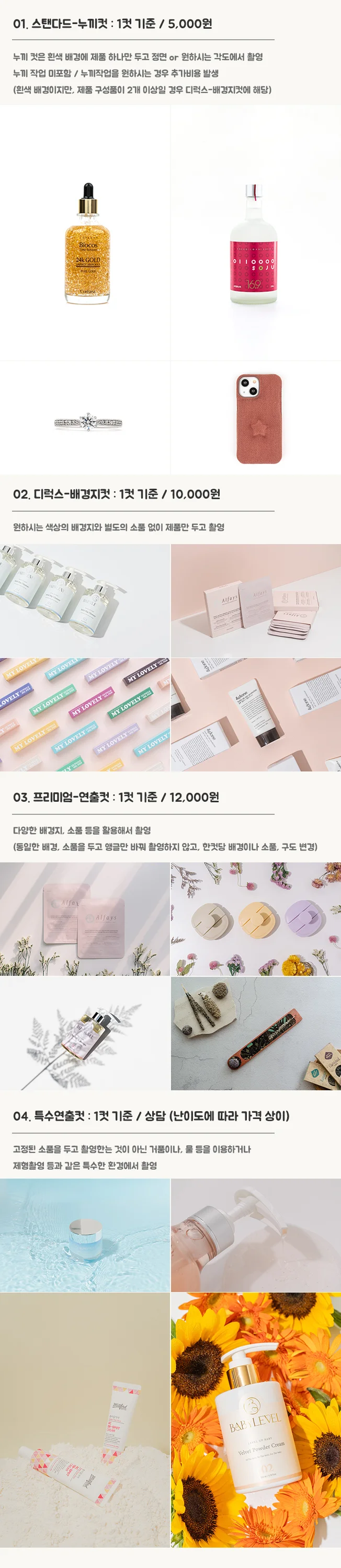 상세이미지-0