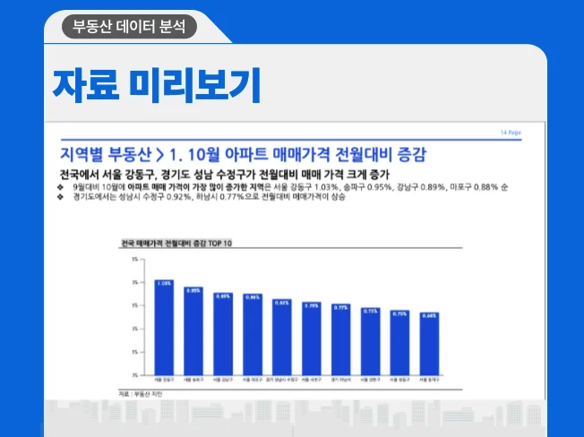 상세이미지-3