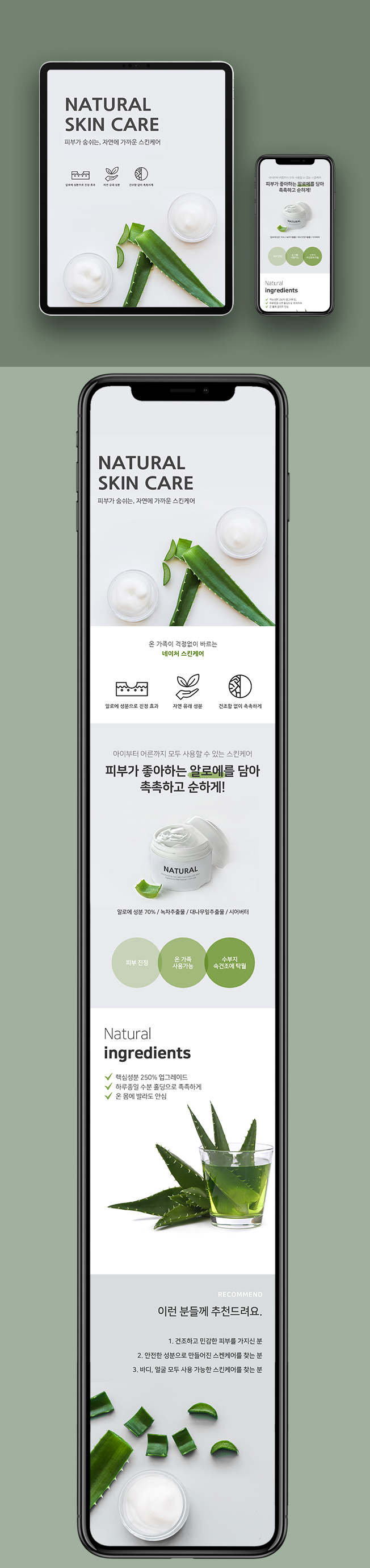 상세이미지-1
