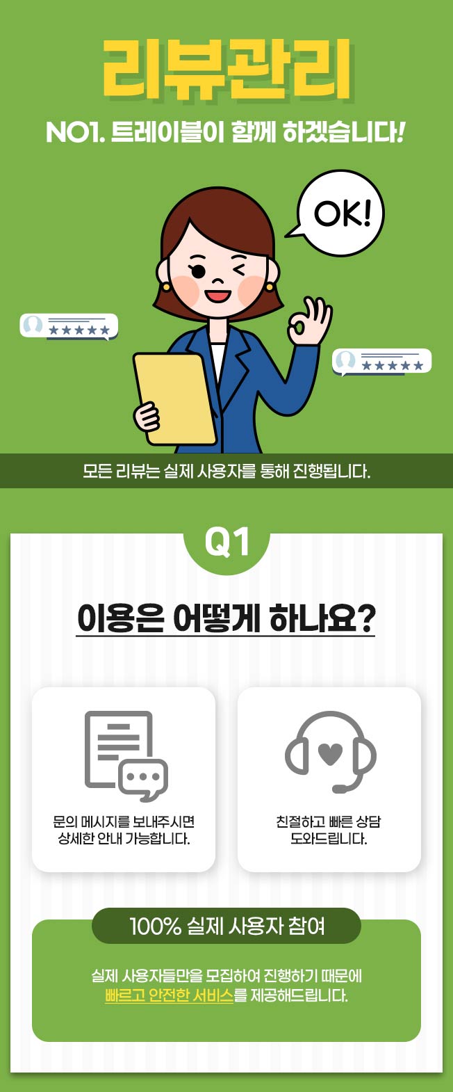 상세이미지-0