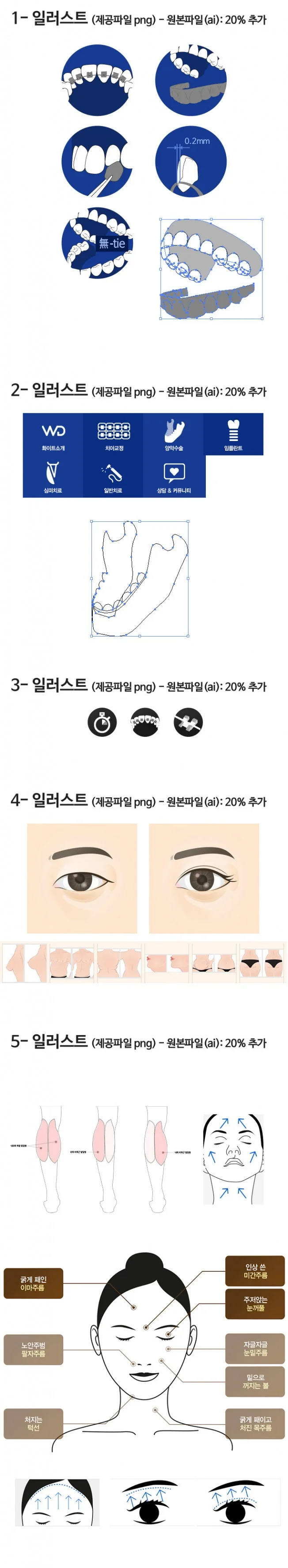 상세이미지-0