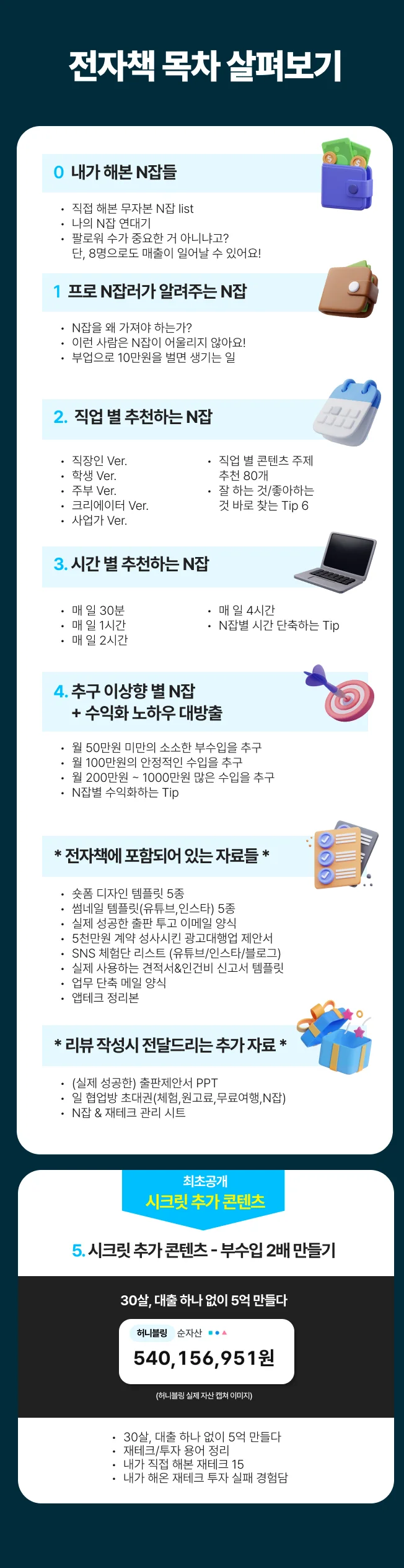 상세이미지-7