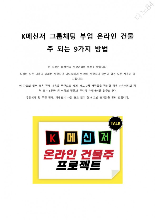 상세이미지-0
