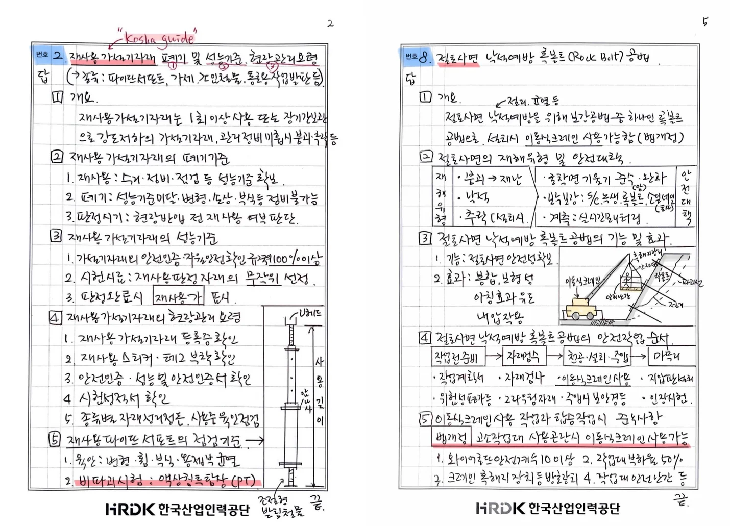 상세이미지-1