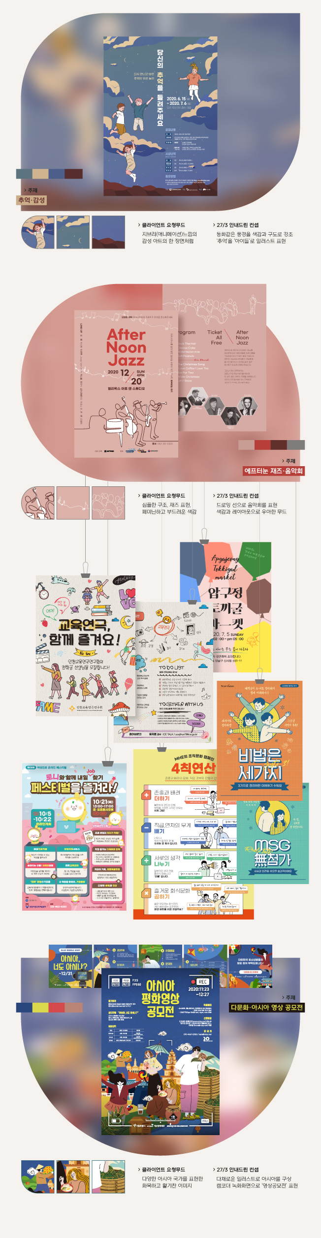상세이미지-5