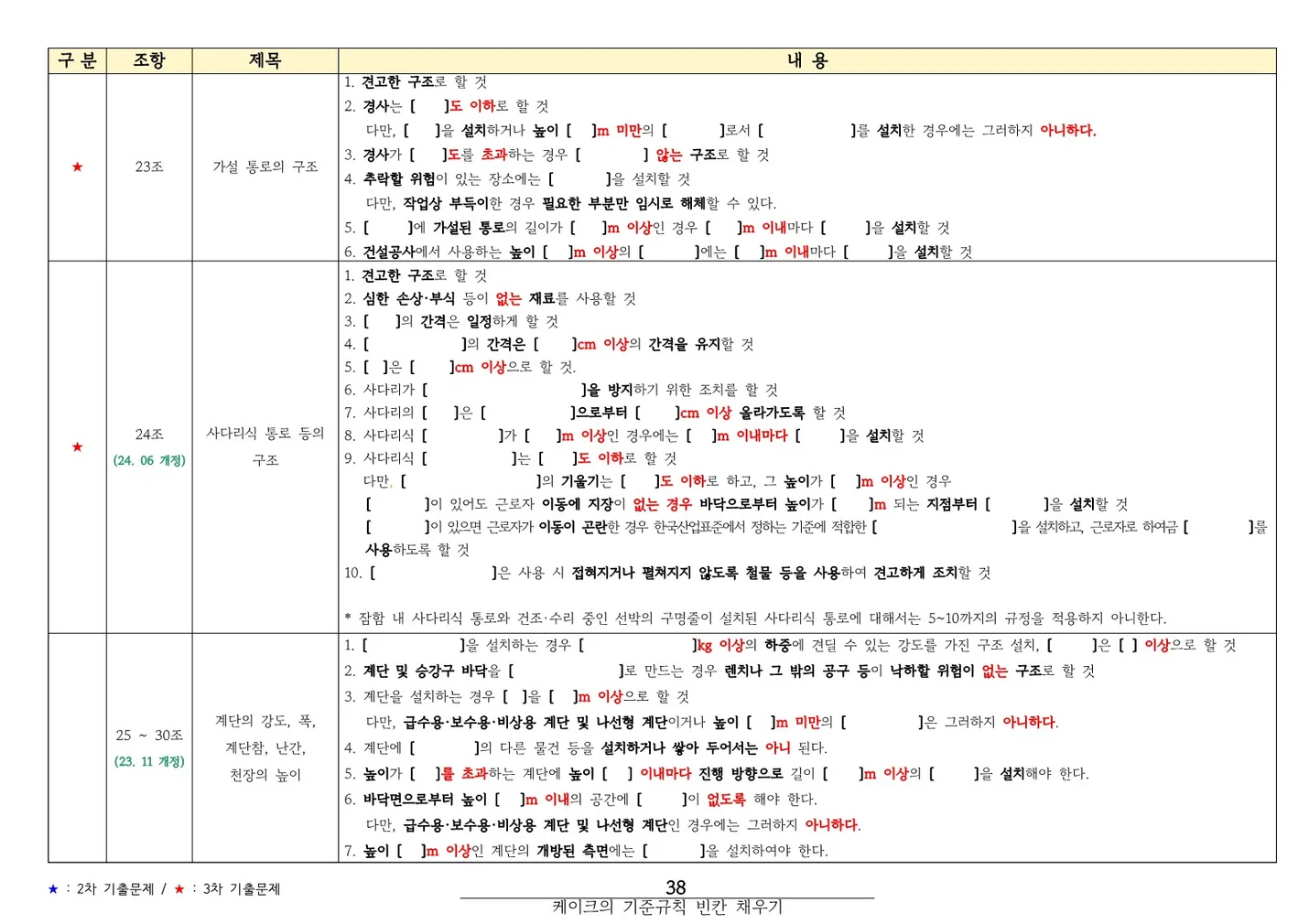 상세이미지-3