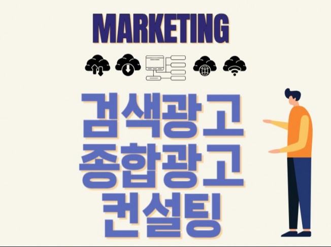 마케팅 디자인, 포토샵 편집 전문가 주식회사비에스컴퍼니 - 크몽