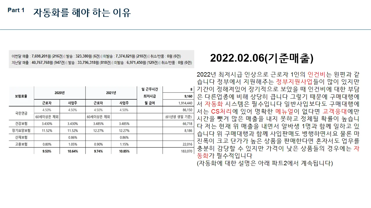 상세이미지-7