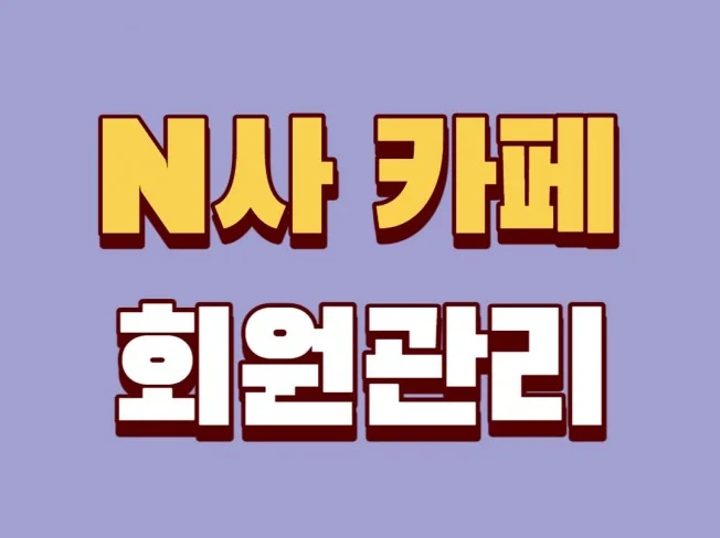 메인 이미지