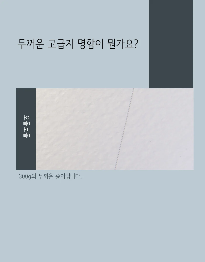 상세이미지-1