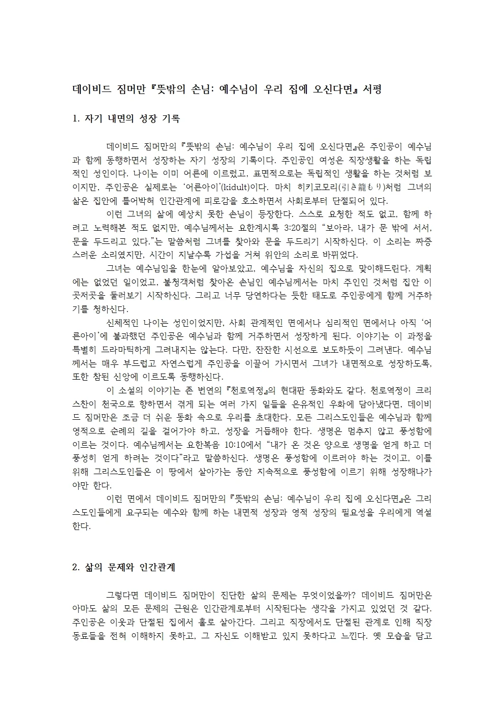 상세이미지-0