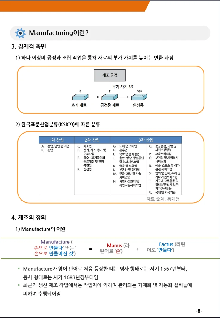 상세이미지-7