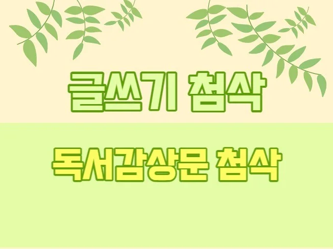 서비스 메인 이미지