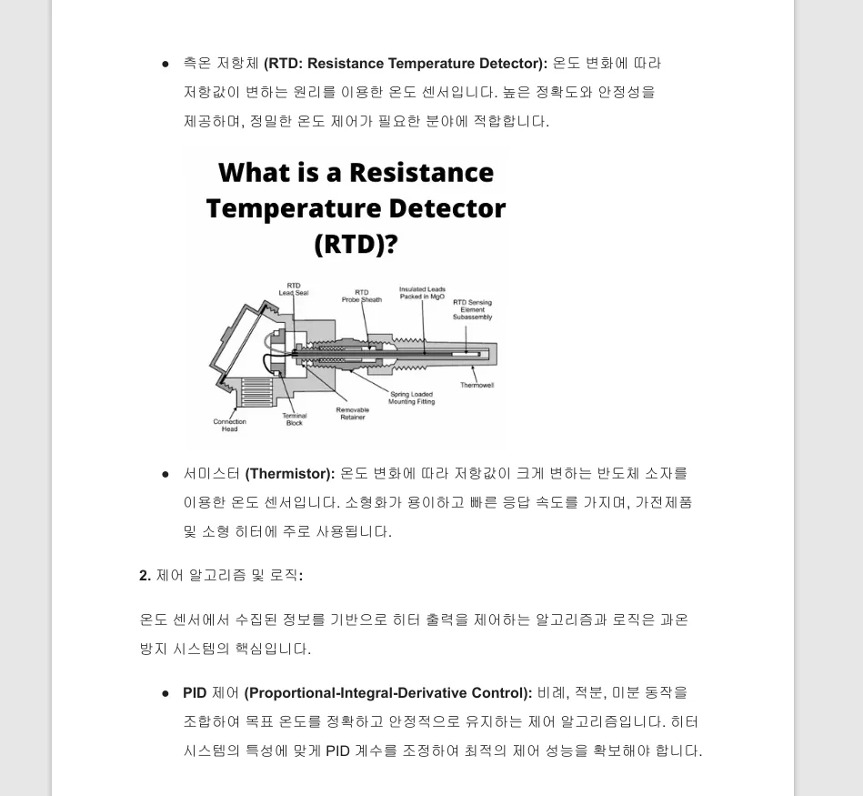 상세이미지-7