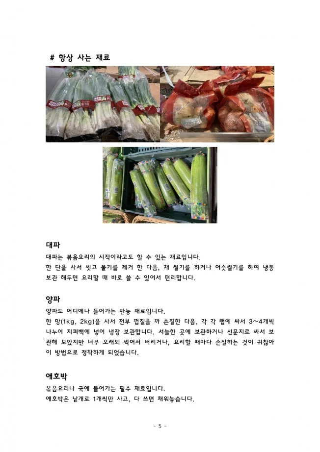 상세이미지-4